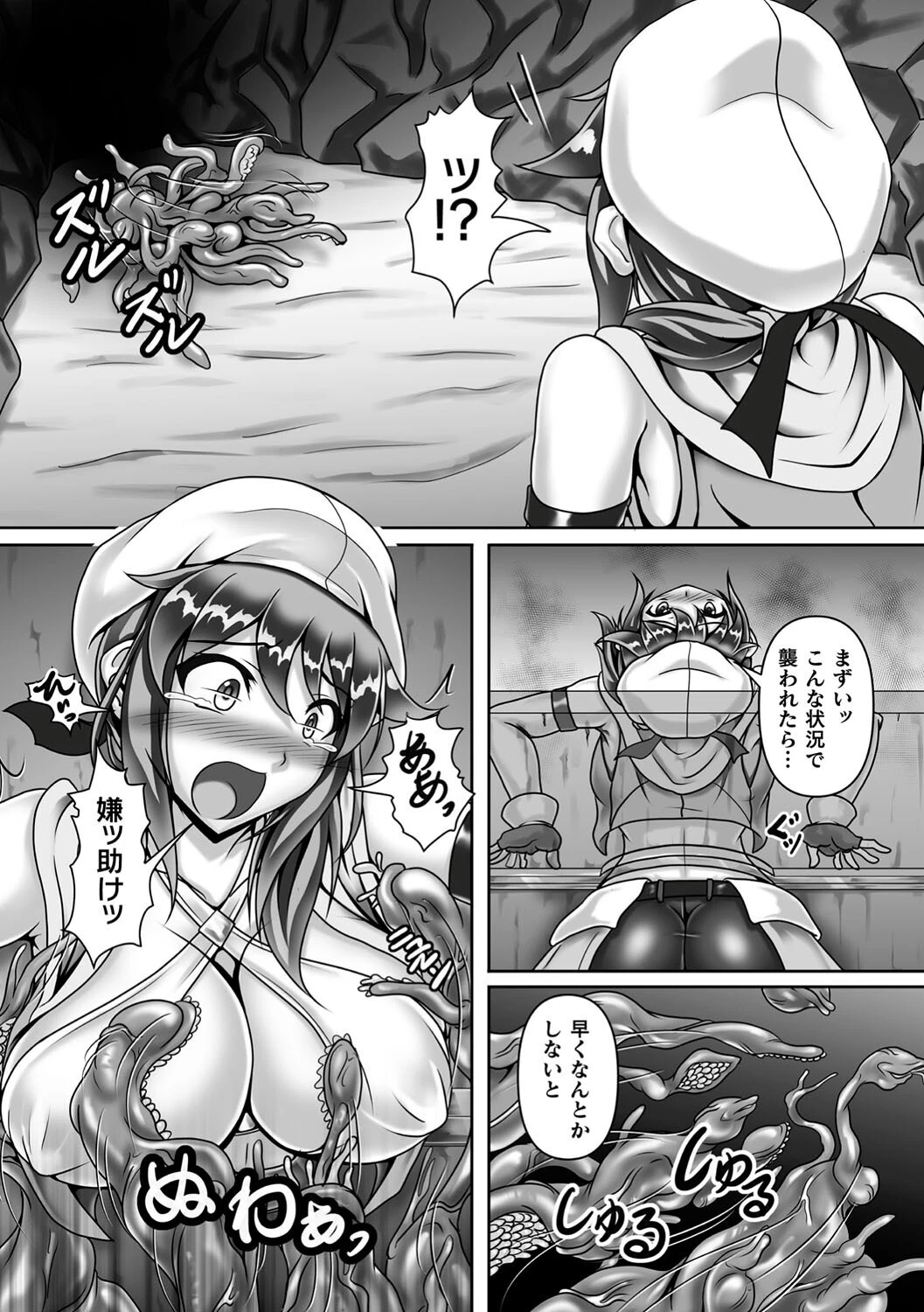 二次元コミックマガジン ヤリ放題!ハメ放題?肉オナホ状態の壁尻ヒロインVol.2 13ページ