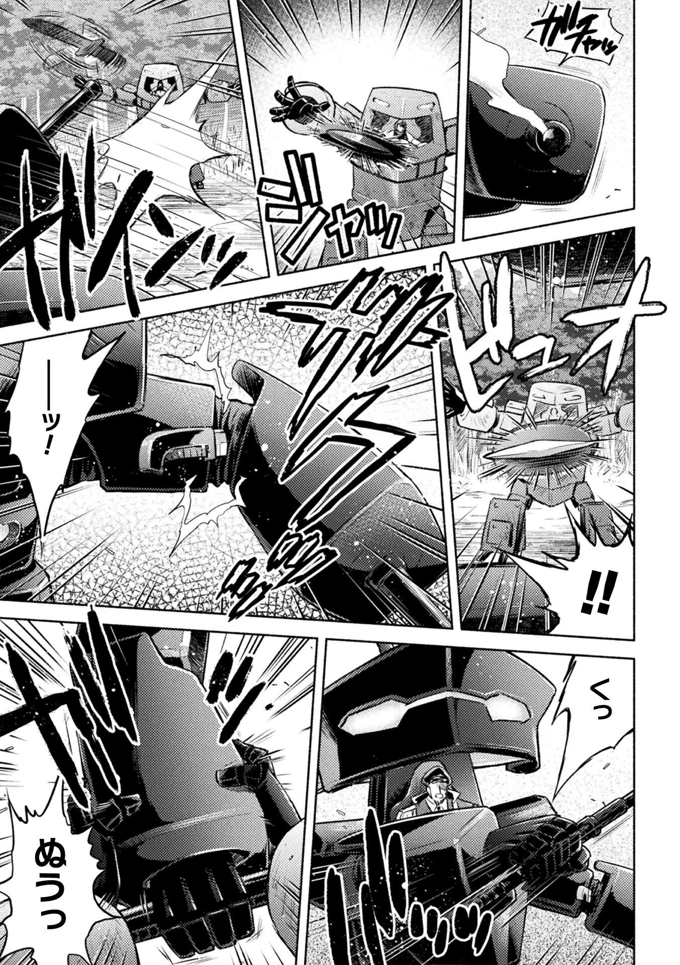 軍属麗奴ツバキ 淫れ散る三戦華 THE COMIC 6話【単話】 3ページ