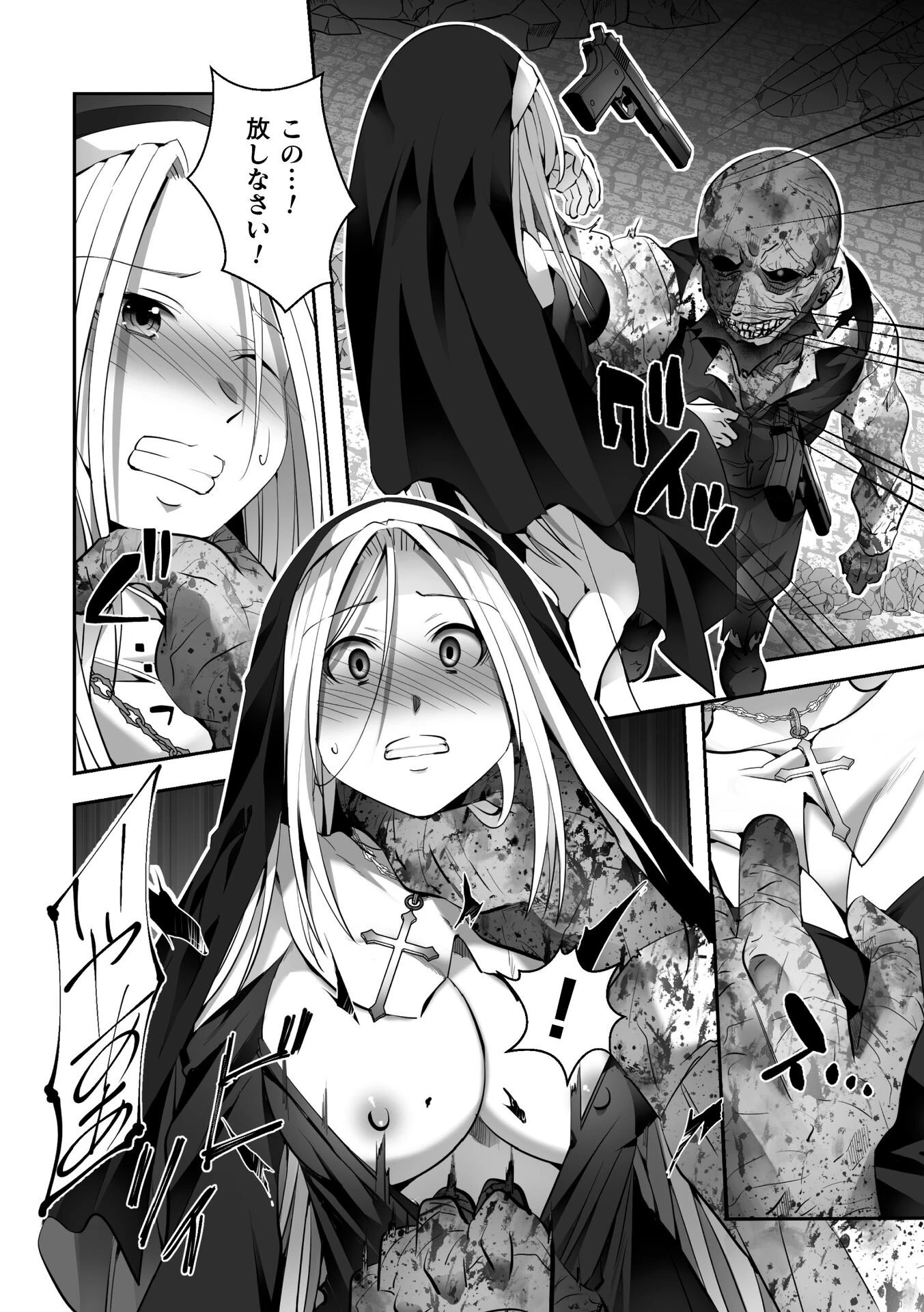 二次元コミックマガジン レズカップルチン堕ち! あんなに愛し合っていたのにオス竿ごときに敗けちゃいましたVol.2 12ページ