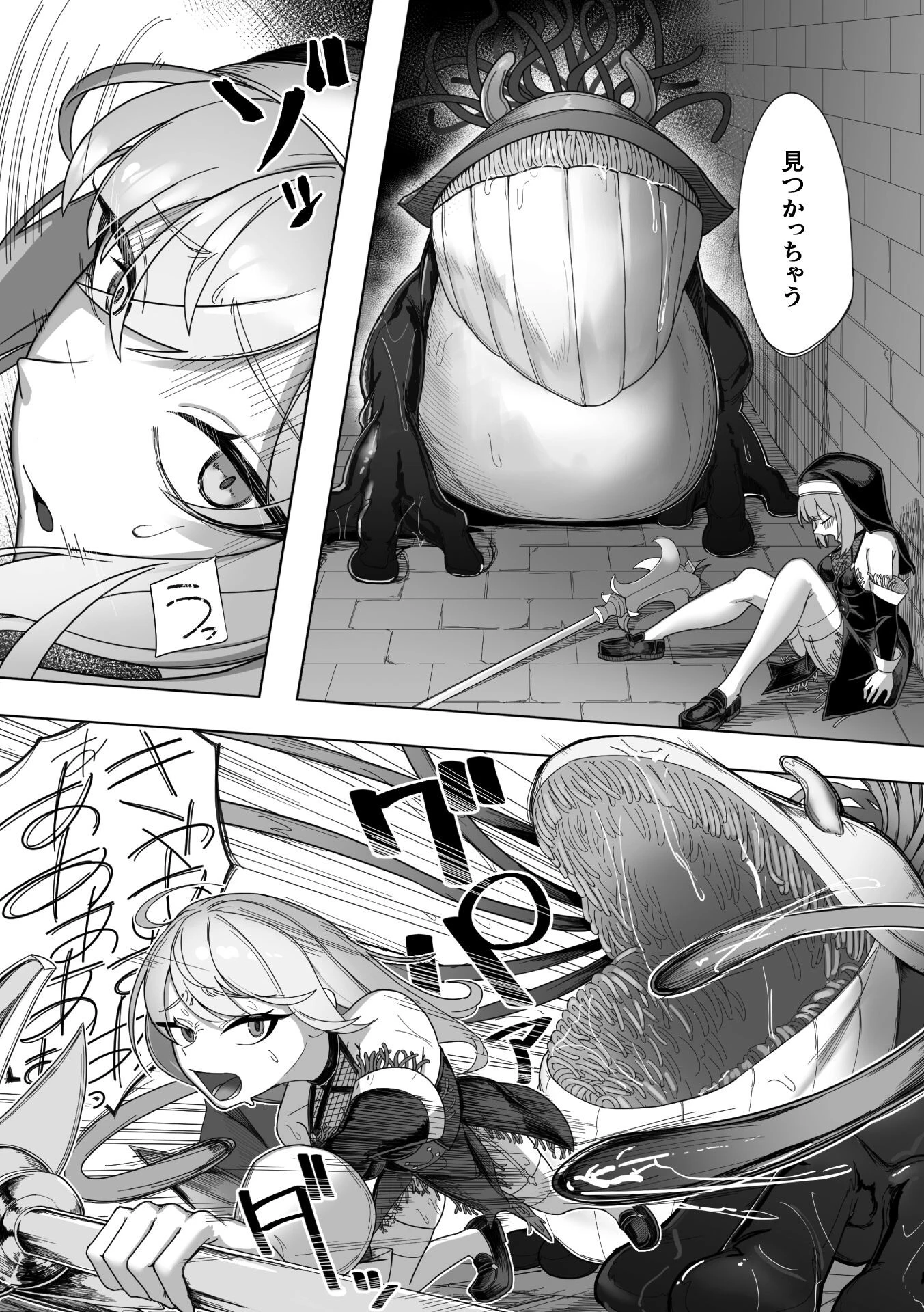 二次元コミックマガジン VRゲームで異種姦絶頂！ ゲームとリアルでW快楽堕ちする少女たちVol.2 19ページ