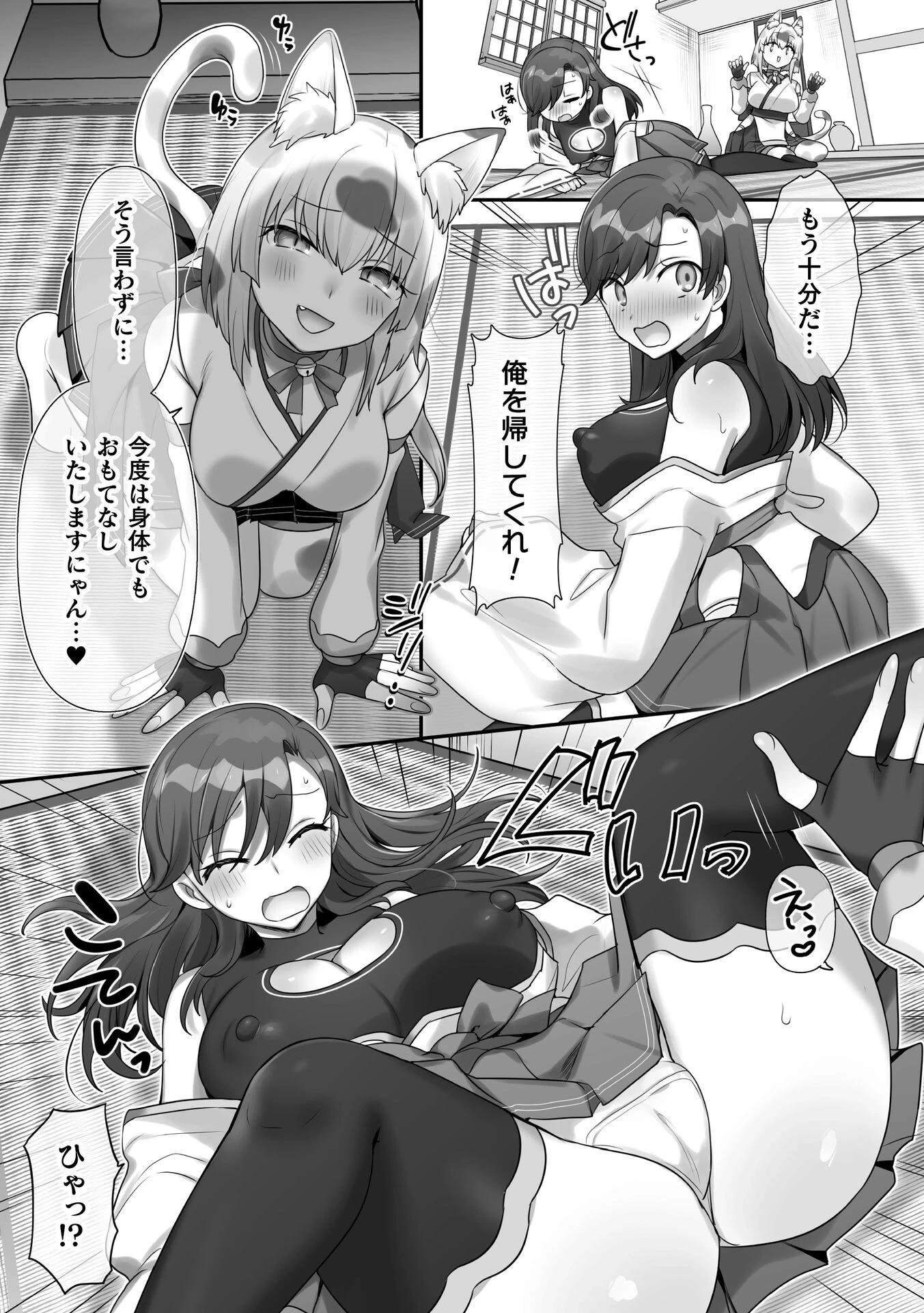 二次元コミックマガジン TS百合堕ち 女の子同士なら何回でもイケるよね 5ページ