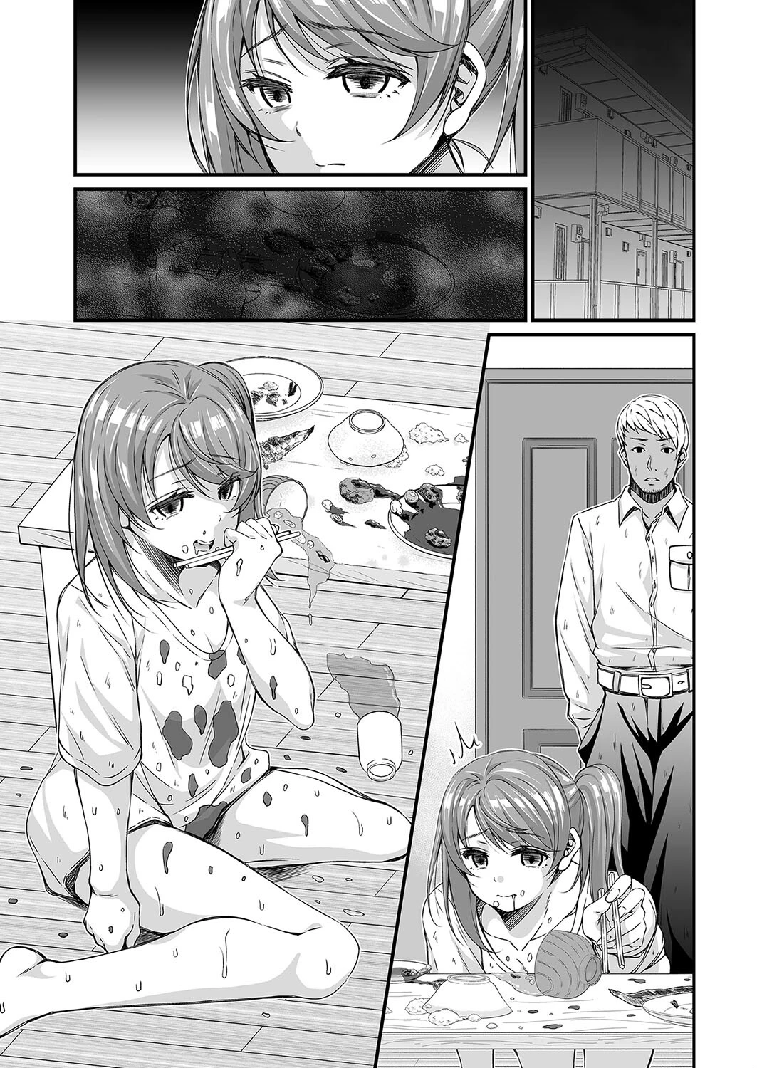 オトナ達に仕込まれた快楽アペンド 9ページ