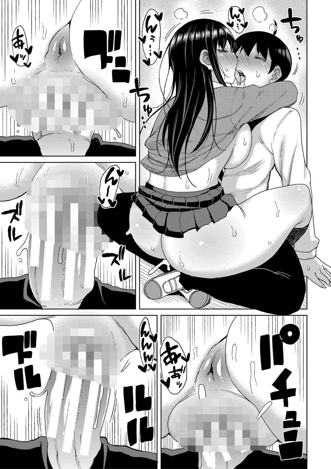 ニュルひだマシマシJKホール【電子版特典付き】【通常版】 19ページ