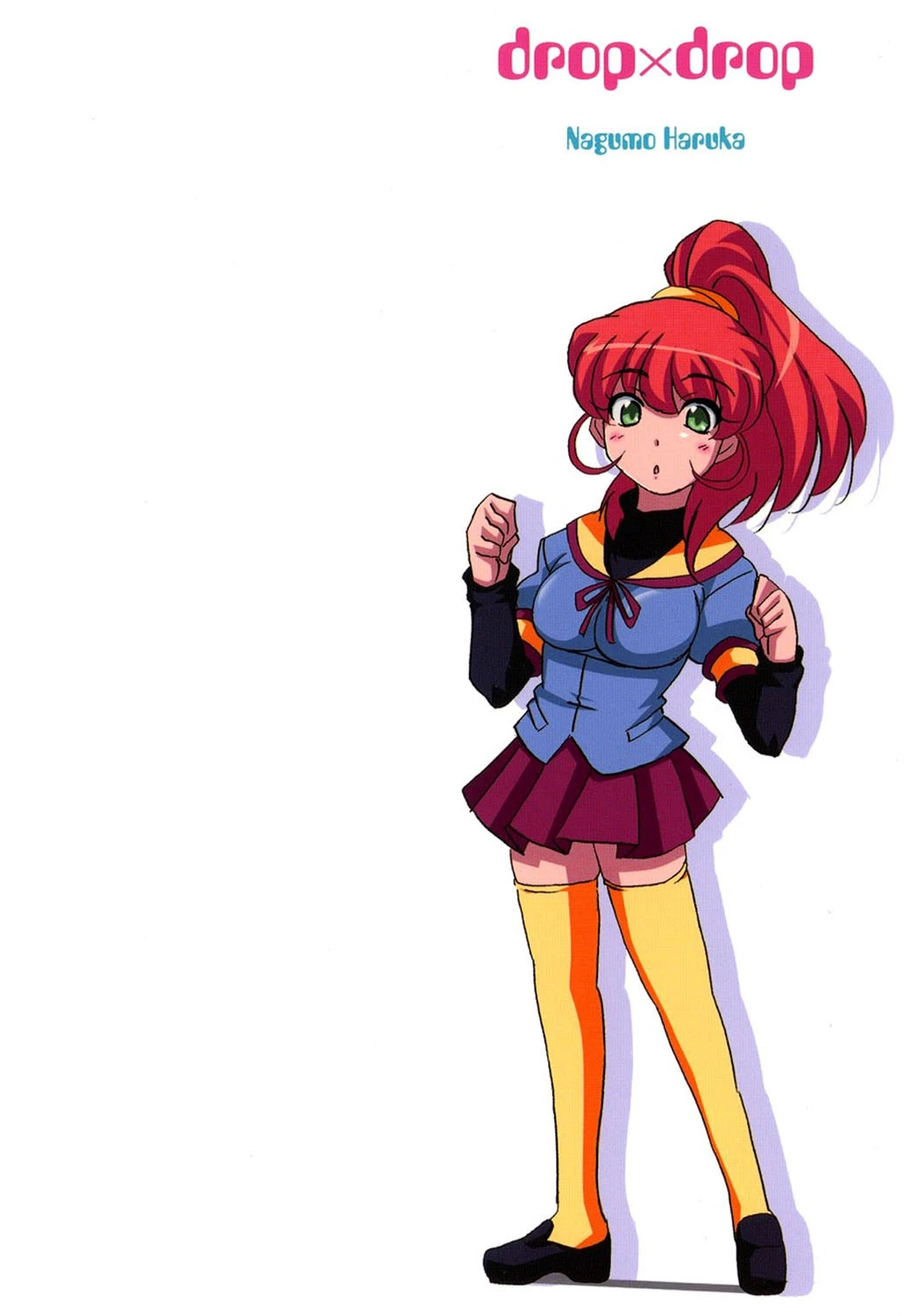 どろっぷ×どろっぷ 2ページ