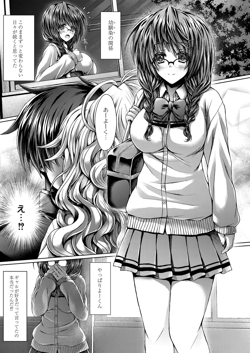 黒ギャル炭酸洗浄淫行 れいがろす