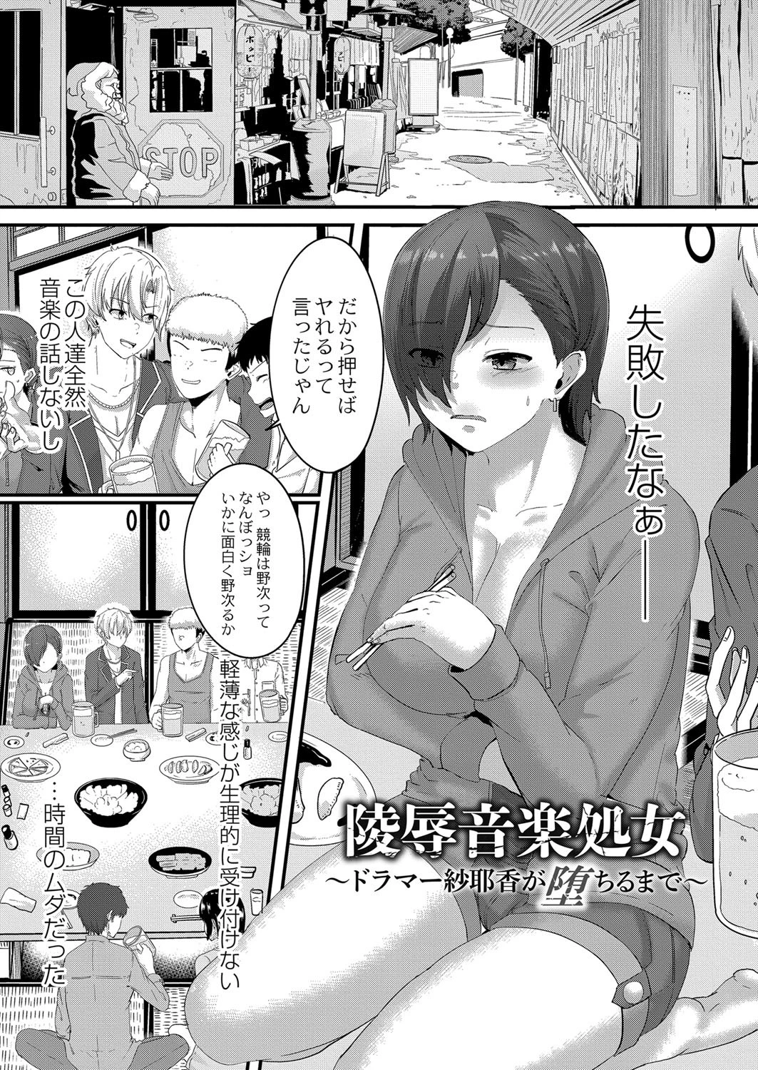 月と莫 17ページ