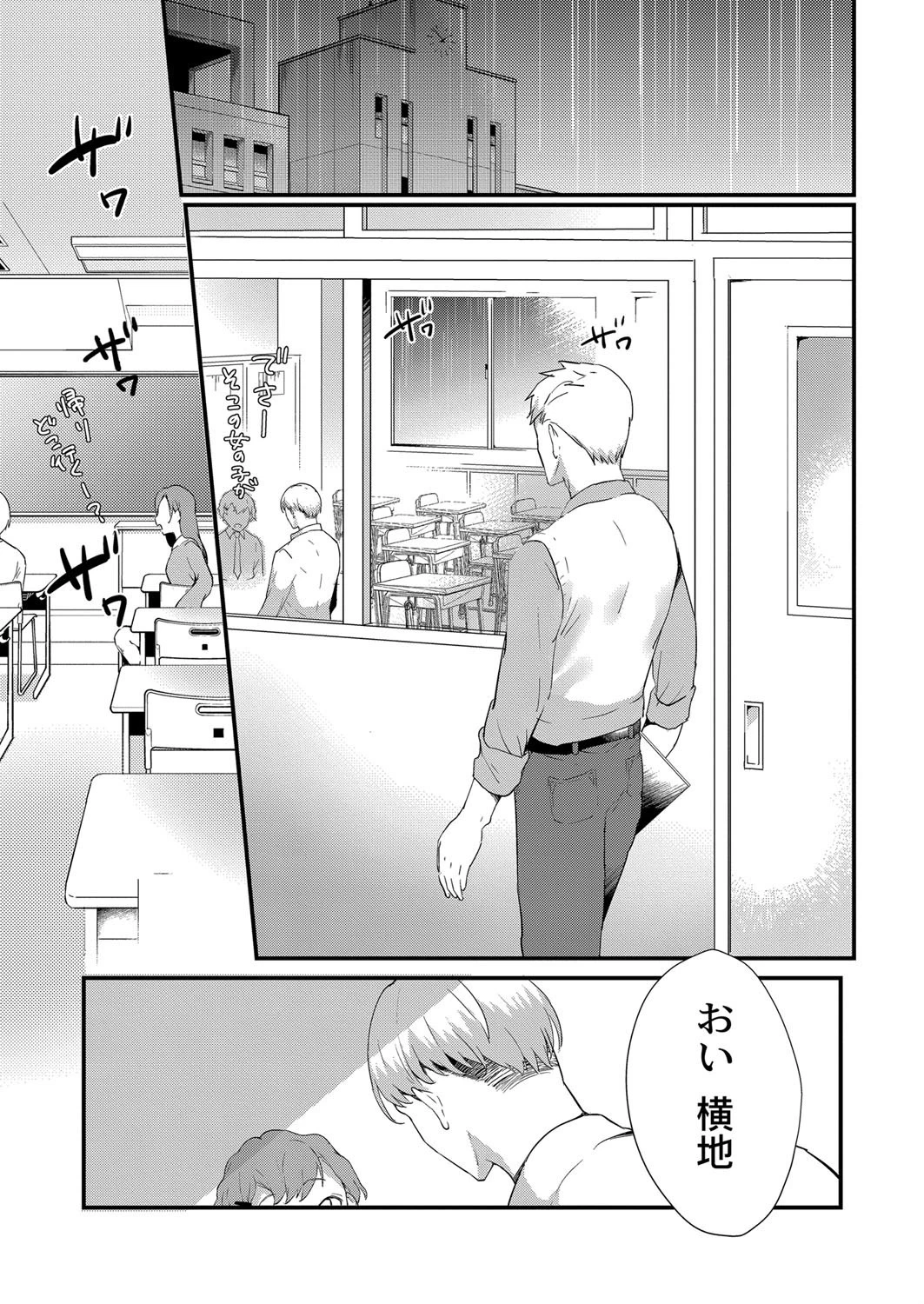 わかりやすい二人 かづき