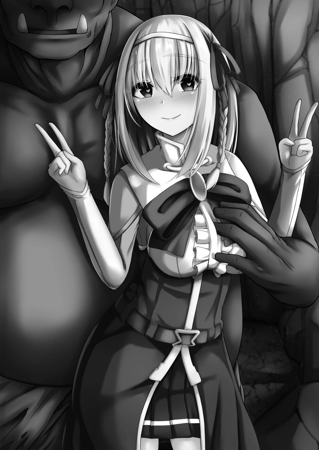 NTRファンタズム(単話) 4ページ