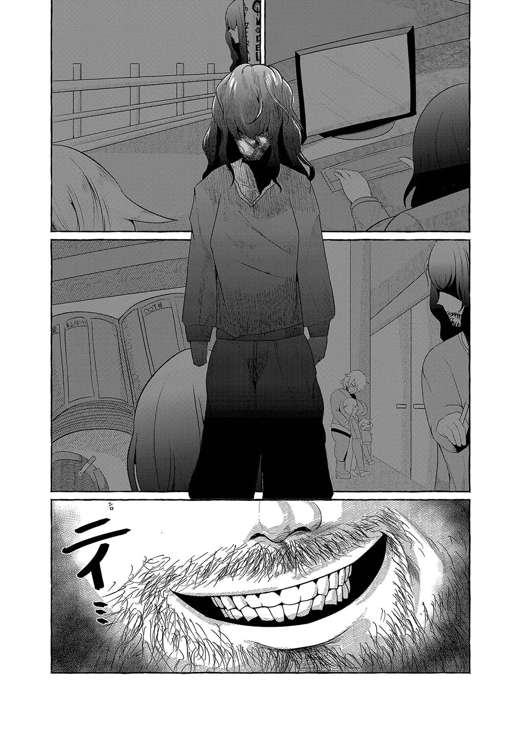 美術室で犯った人だろ 8ページ