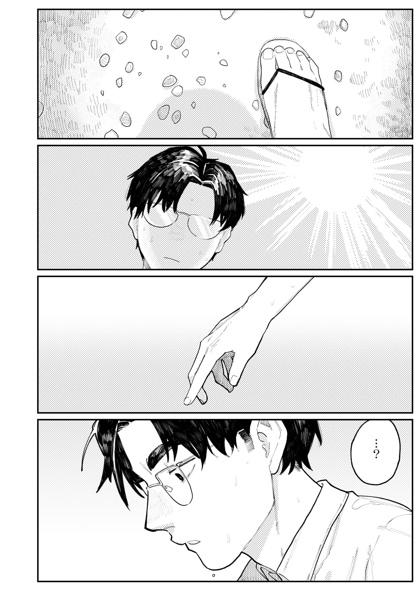 フェイザー 2ページ