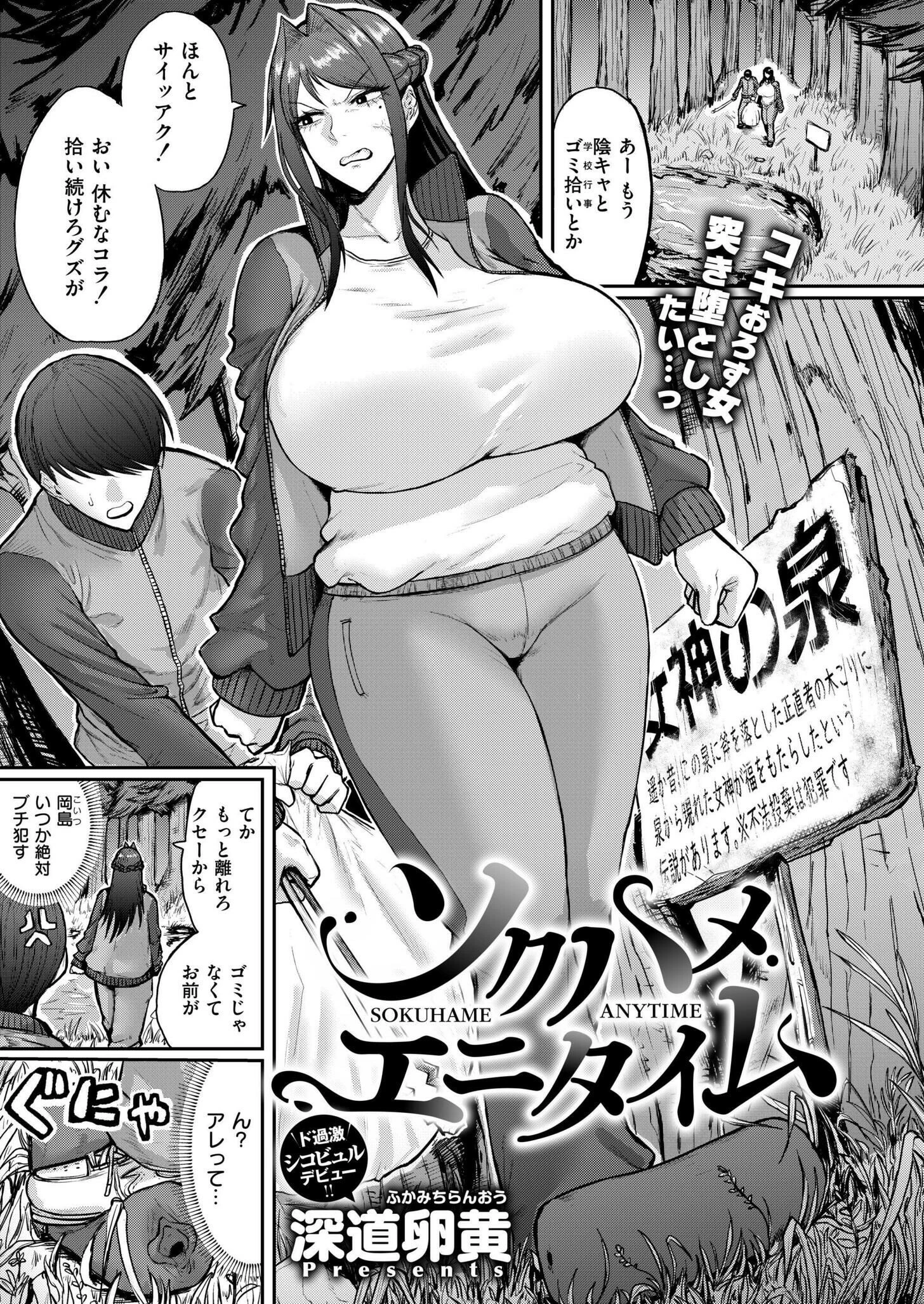 コミックカイエン（快艶） VOL.21 7ページ