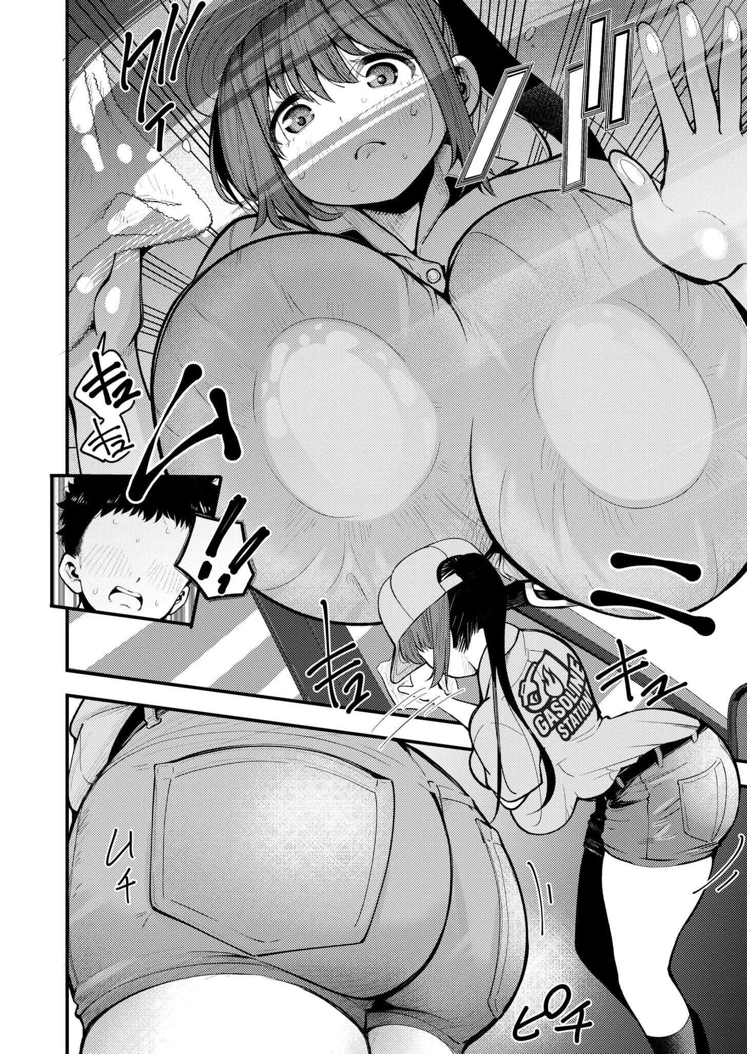 JKのお仕事！満タン挿入りますっ◆ 4ページ