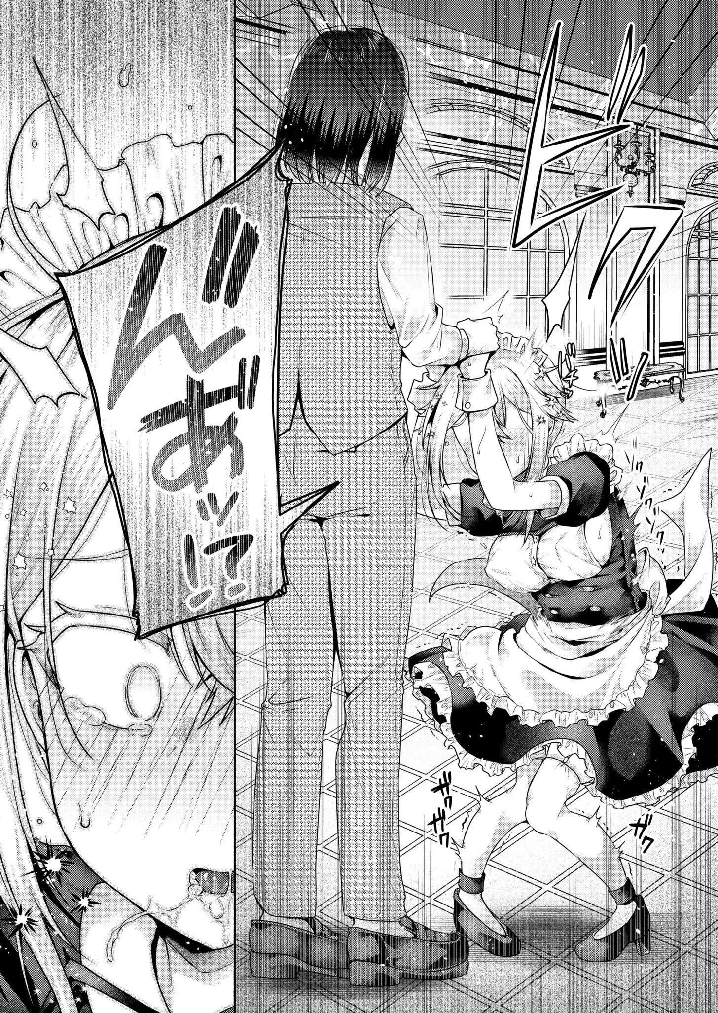 まいはーと◆はーどぴんち 7ページ