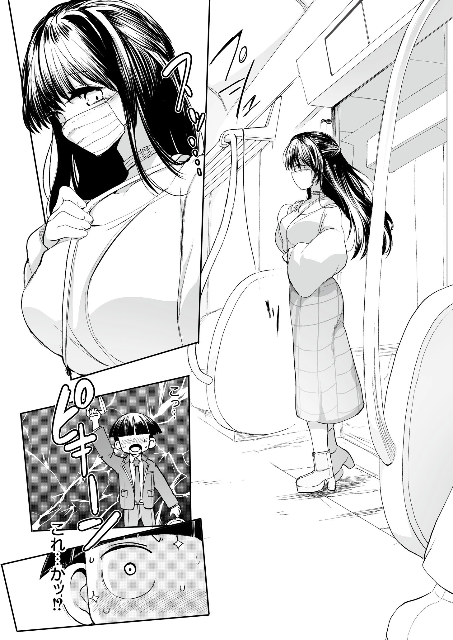 通学！ 射精！ 生ハメ電車でゴー！（単話） 6ページ