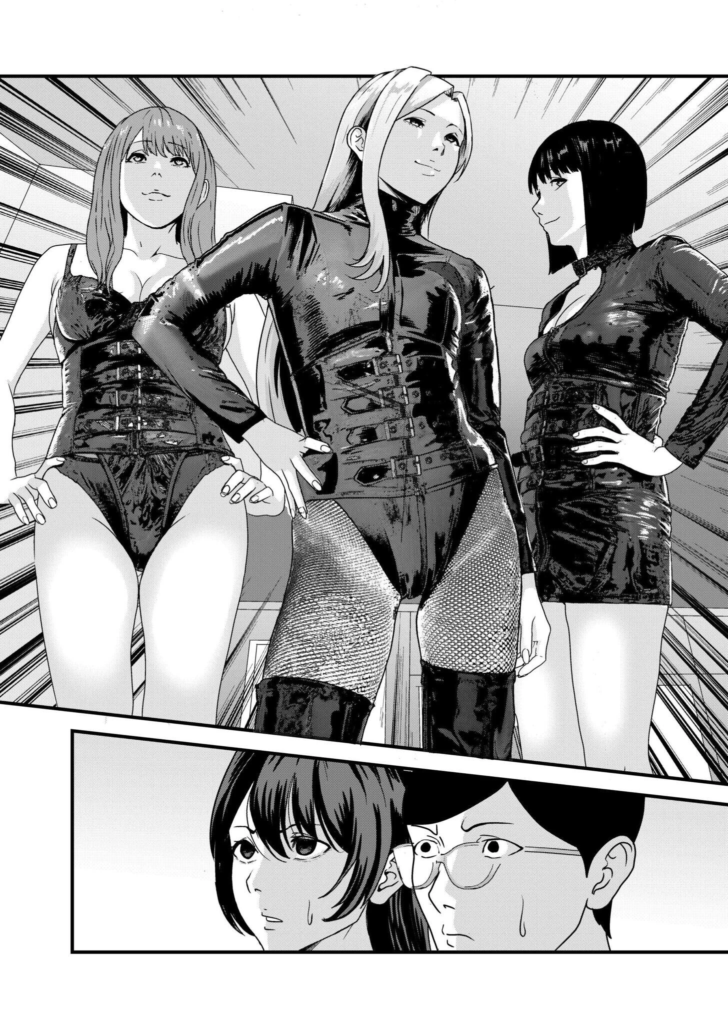 ギャルズリンチ〜バカ教師と高飛車女に制裁〜（単話） 4ページ