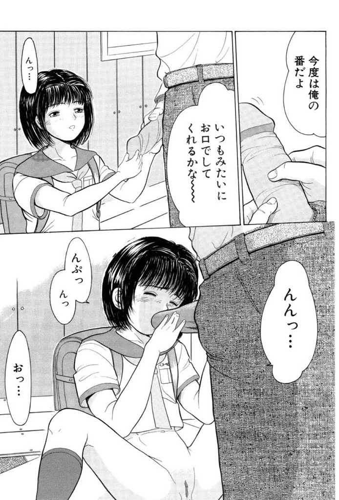 寄り道 10ページ