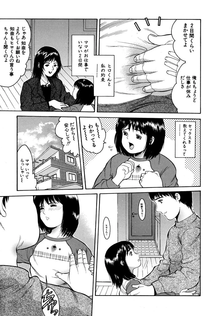 シンプルライン 8ページ