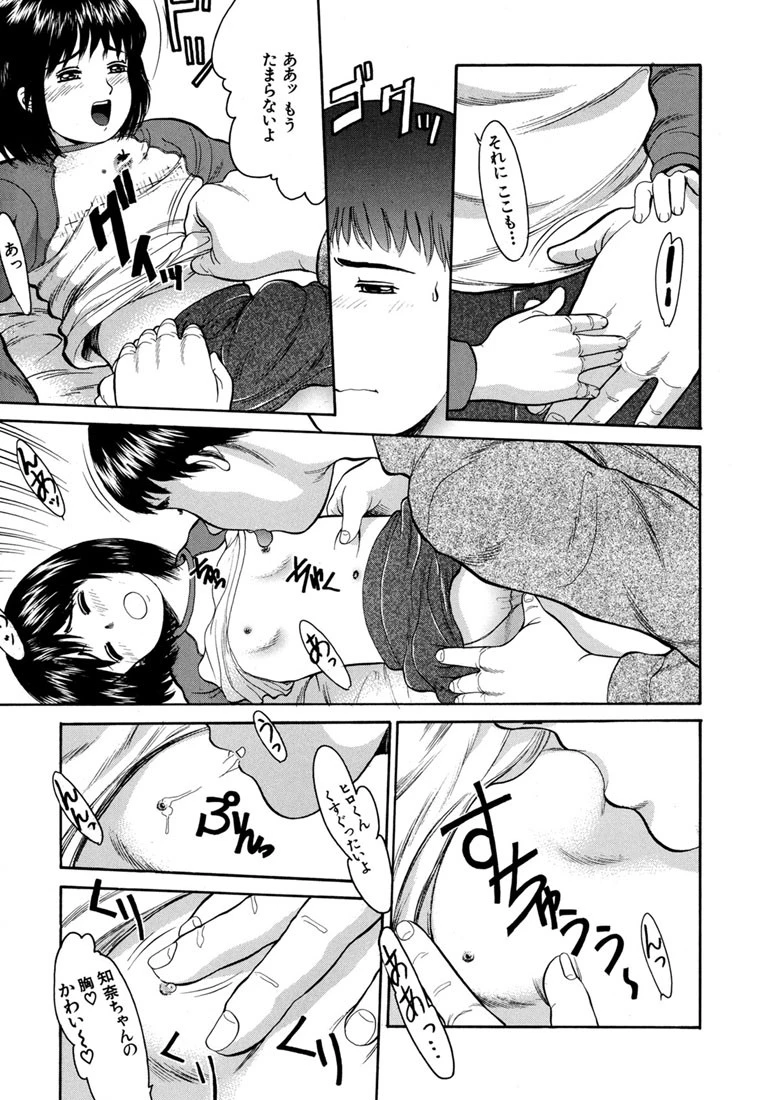 シンプルライン 10ページ