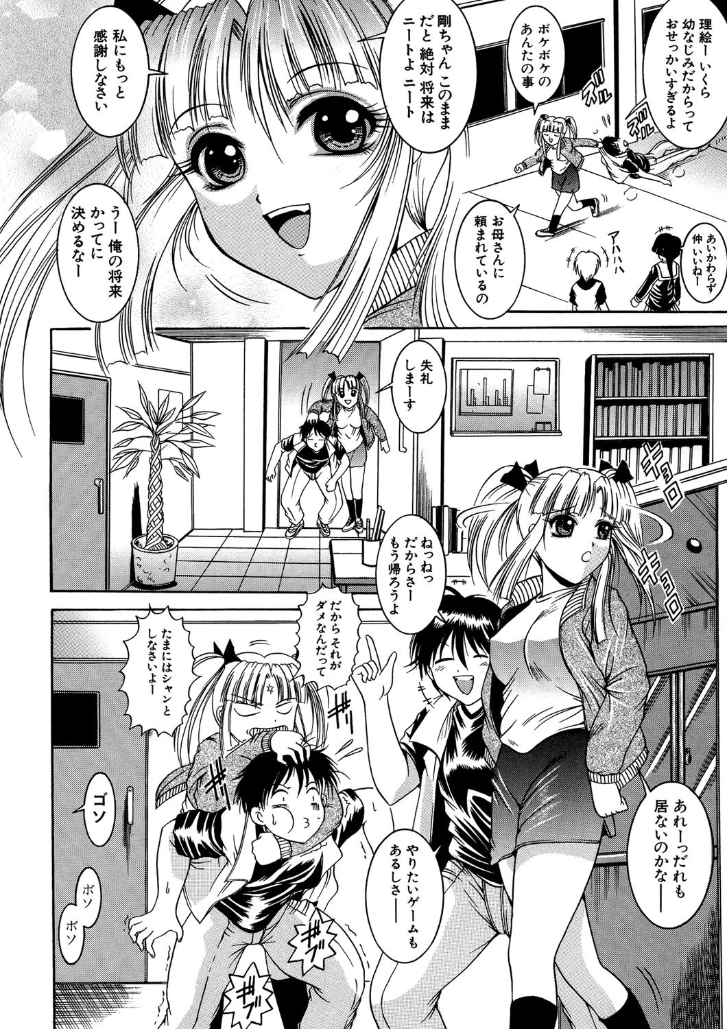 秘部 9ページ