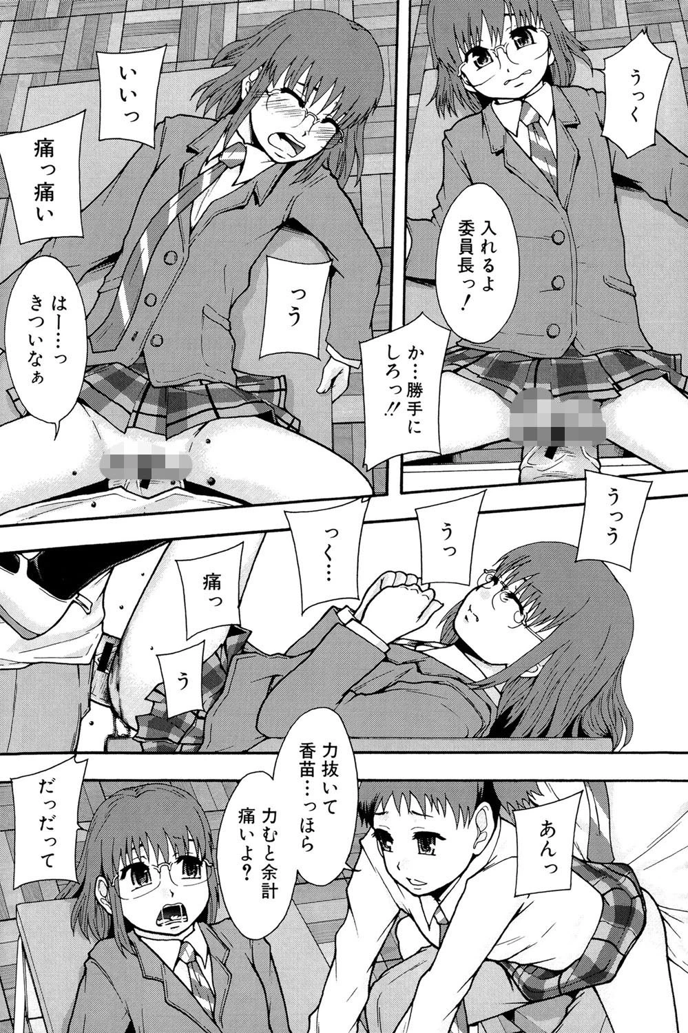 便器街 3ページ