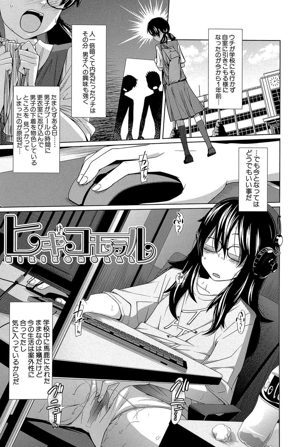 アネートイモート 2ページ