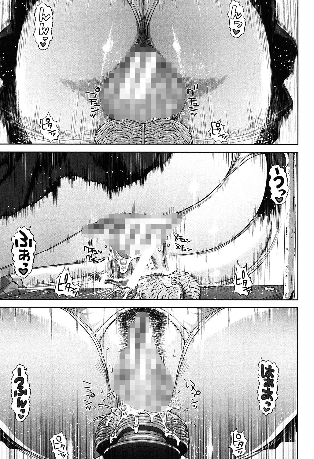 ミサコ34歳 主婦で女子校生【第1話立ち読み付き】 7ページ