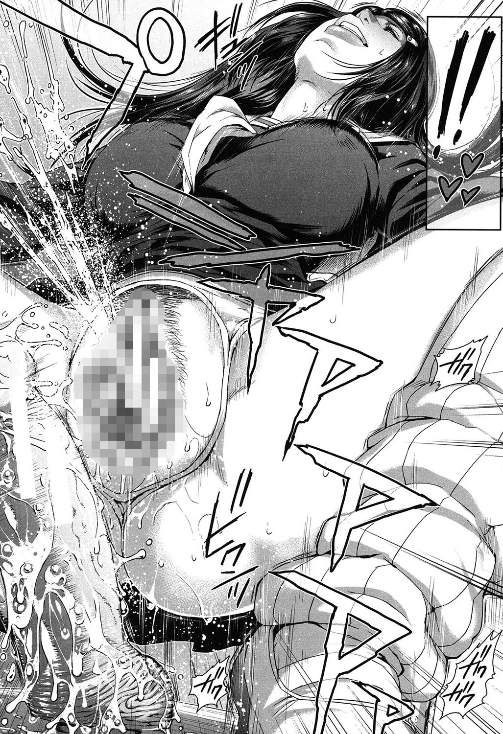 ミサコ34歳 主婦で女子校生【第1話立ち読み付き】 12ページ