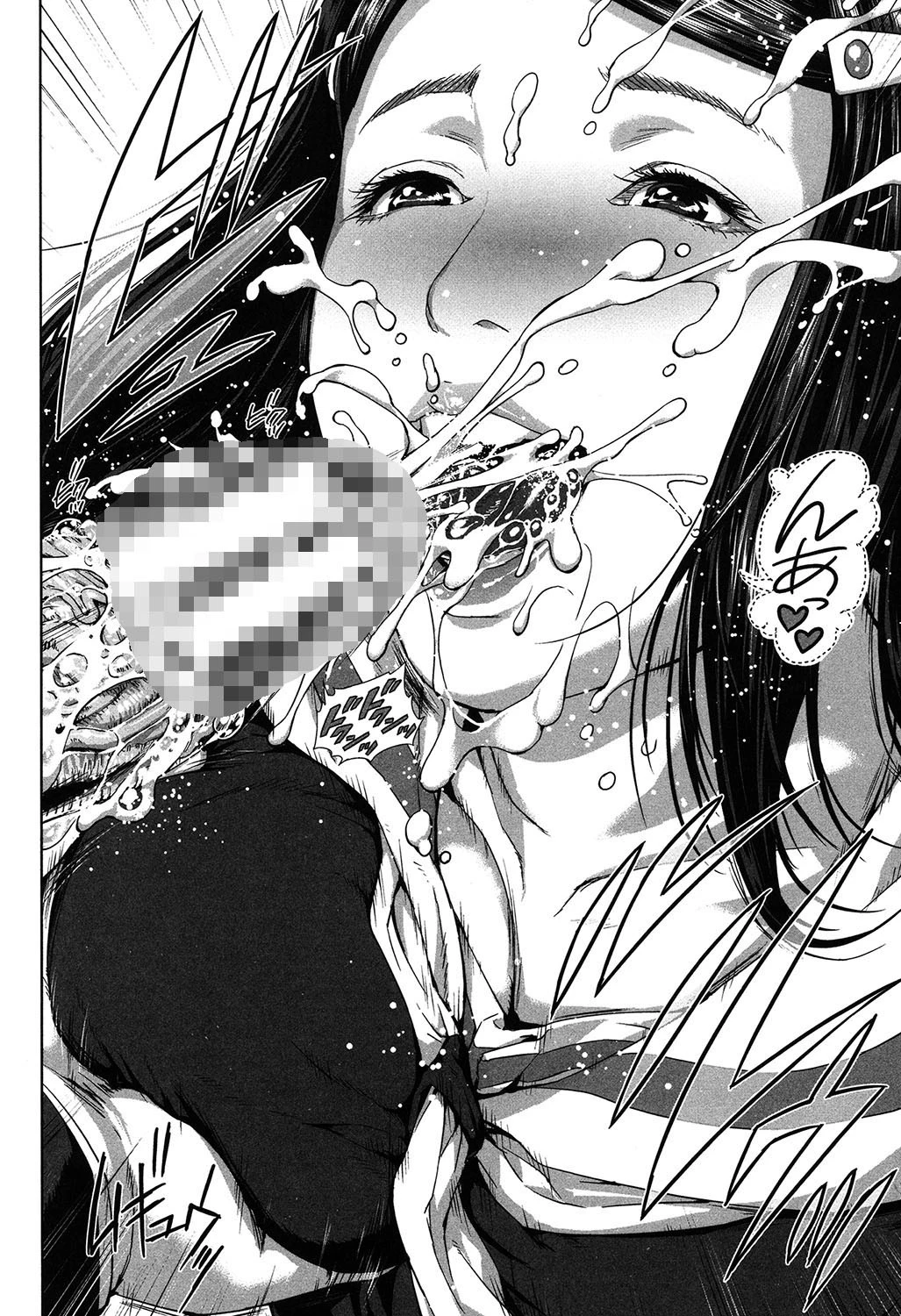 ミサコ34歳 主婦で女子校生【第1話立ち読み付き】 20ページ