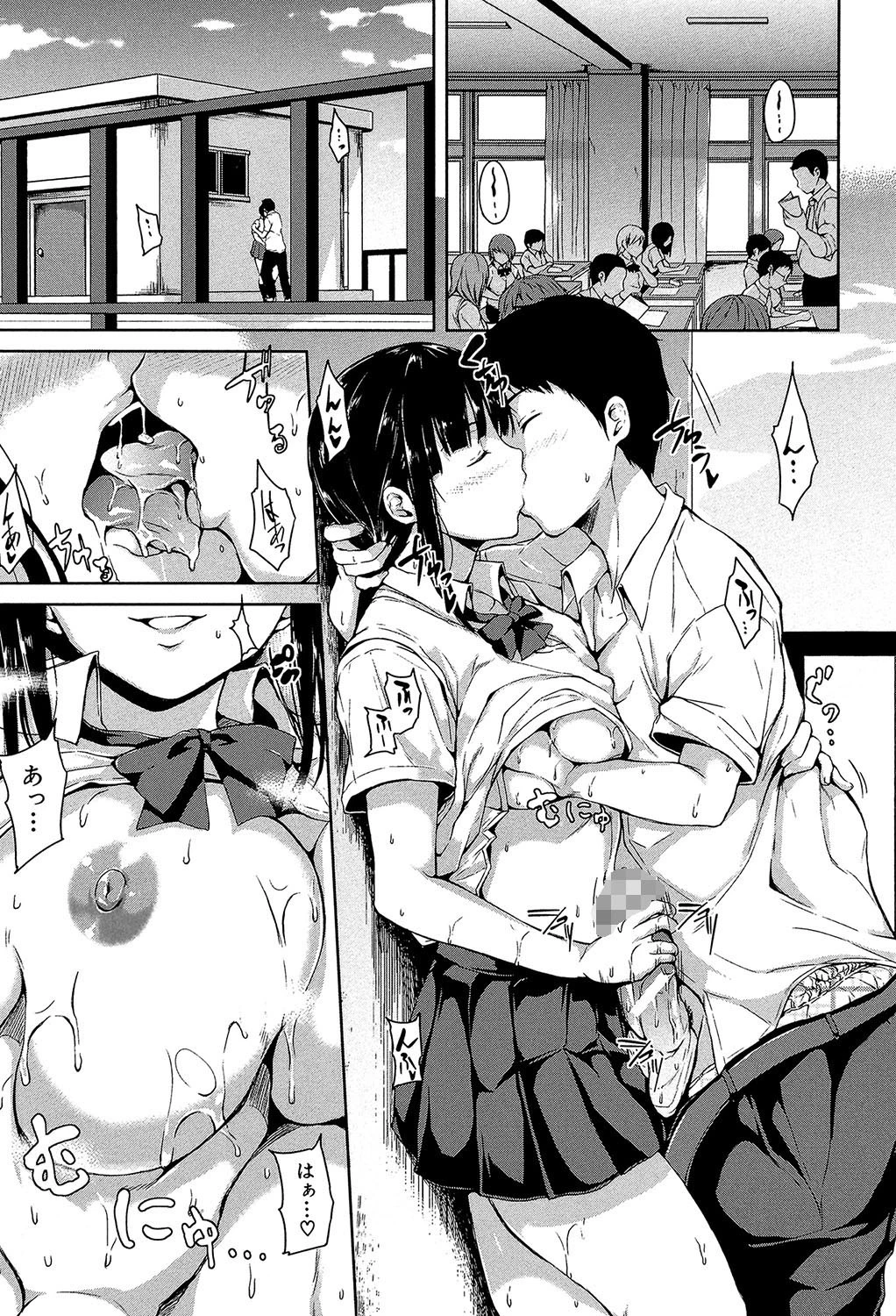 いきなり！ハーレムライフ【第1話立ち読み付き】 27ページ