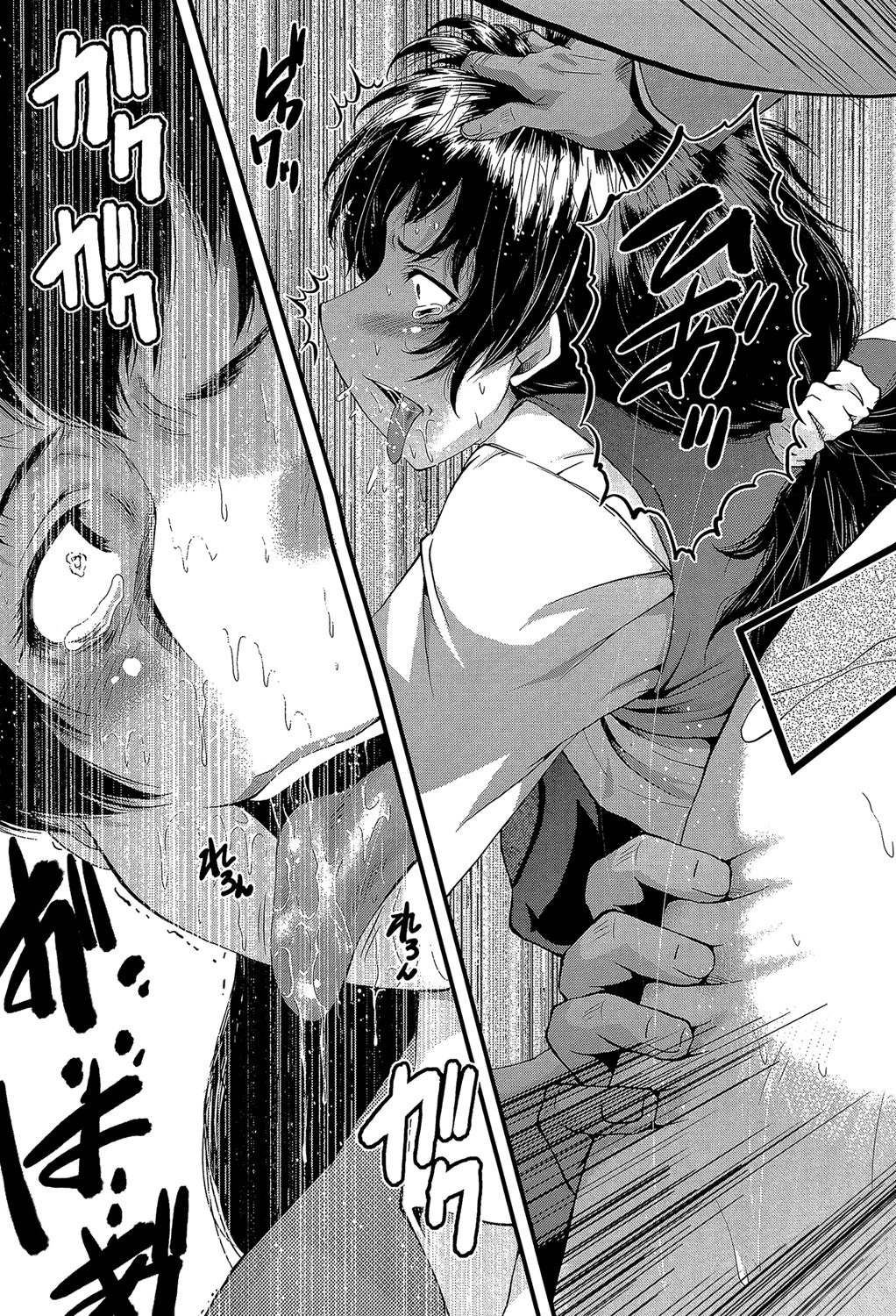 オフィス肉便器【第1話立ち読み付き】 29ページ