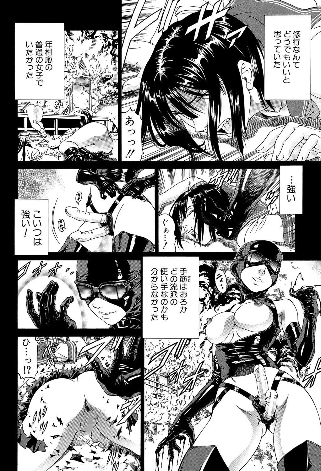 美脚が欲しいんでしょ！？【第1話立ち読み付き】 6ページ