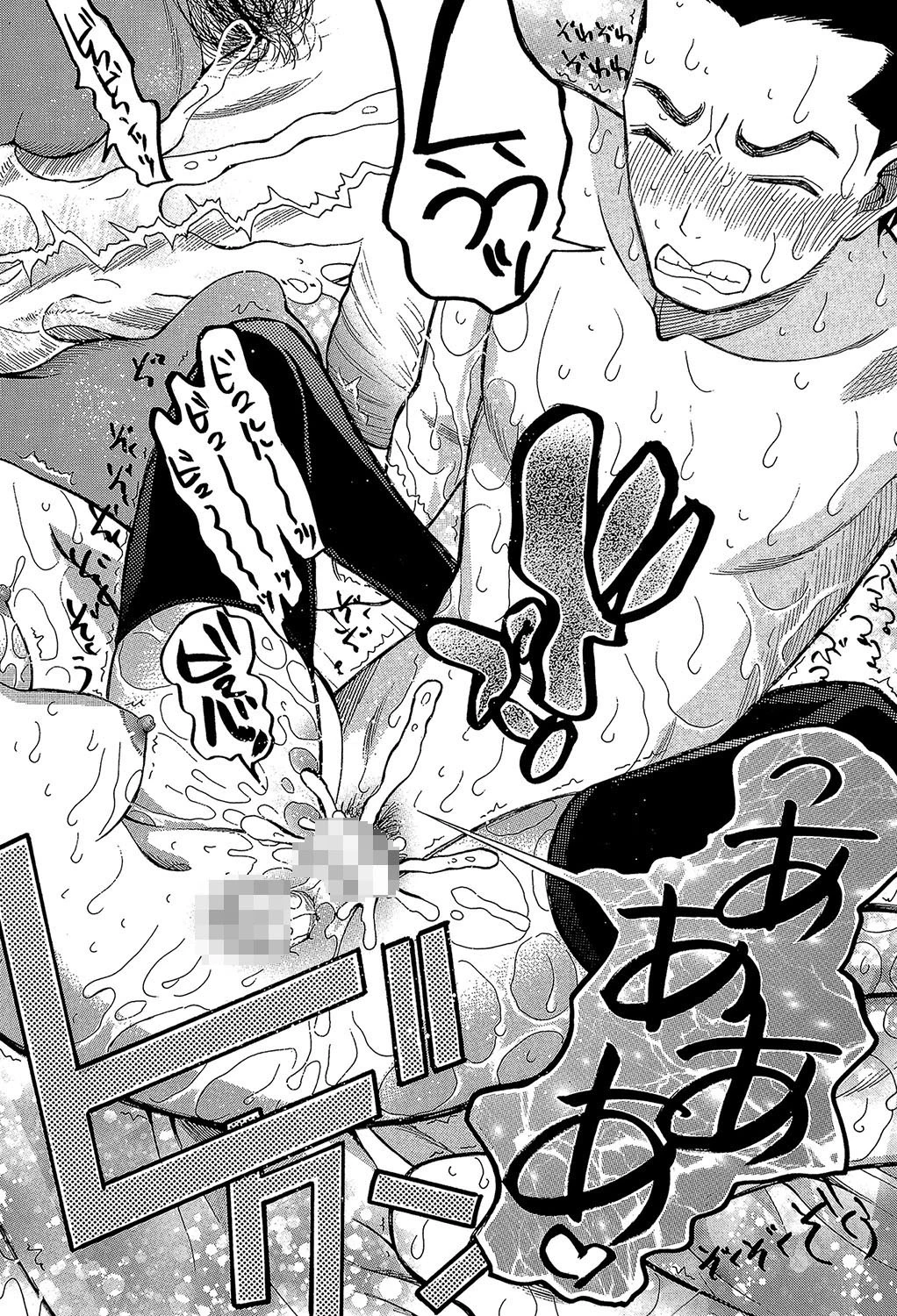 いもうと4人、みだれ射精ち【1話立ち読み付き】 30ページ