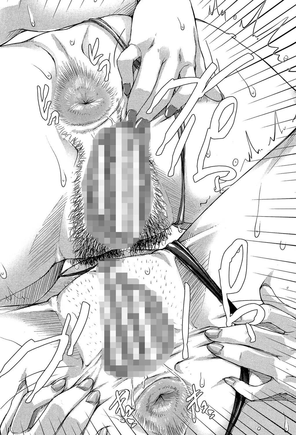 私、思春期チ●ポが好きなんですっ!【1話立ち読み付き】 18ページ