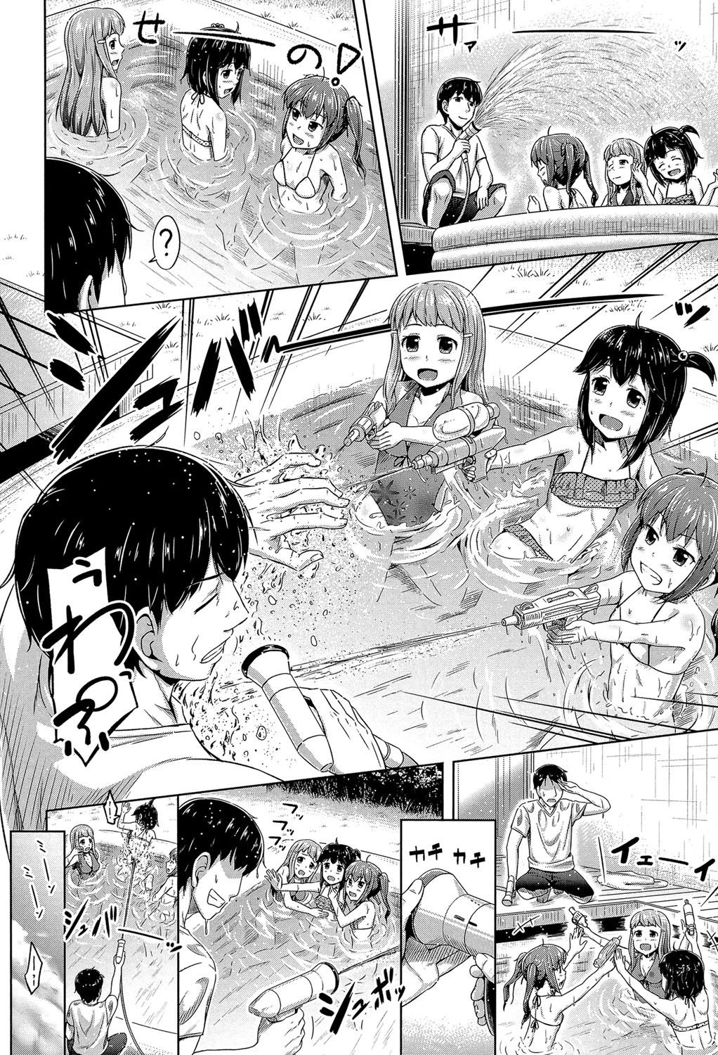 いもうと発情ダイアリー【1話立ち読み付き】 ‘相姦少女たち’ 10ページ