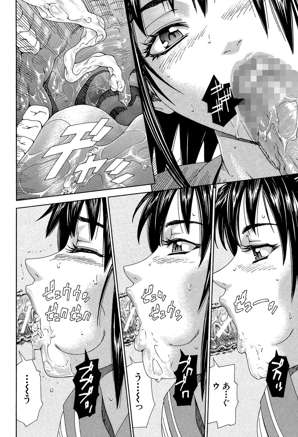 ストレッタ 【1話立ち読み付き】 22ページ