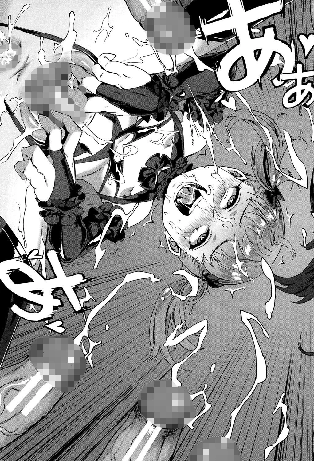 学園乱交【1話立ち読み付き】 31ページ