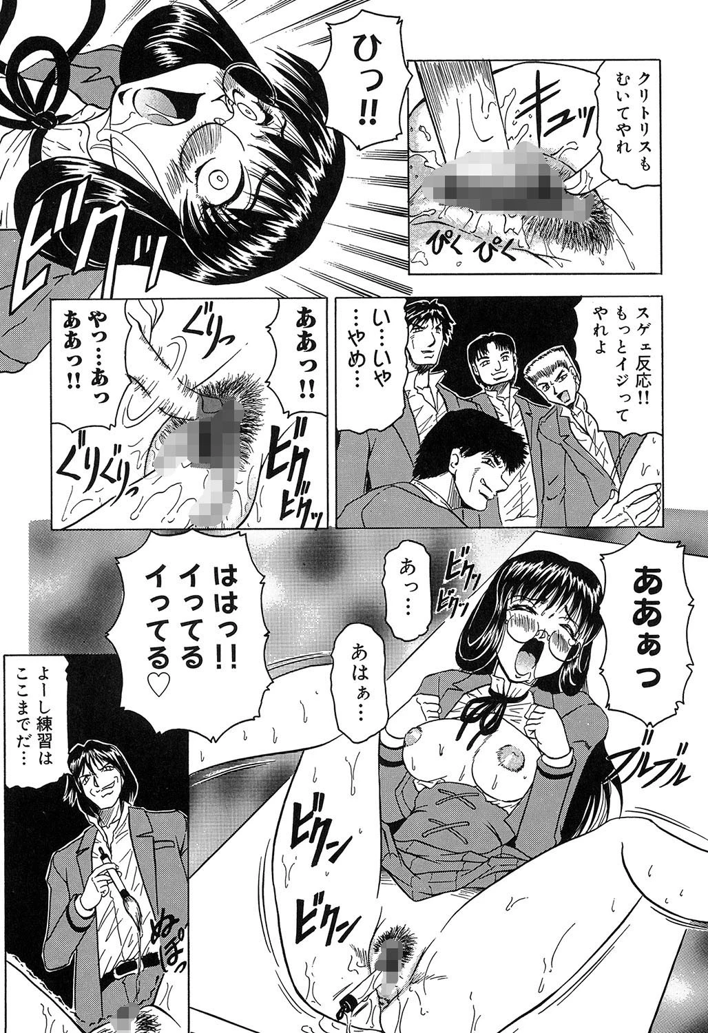 『陽射しより彩やかに月光より妖しく…』『じゃぱに〜ずらいく』【2冊セット】【1話立ち読み付き】 11ページ