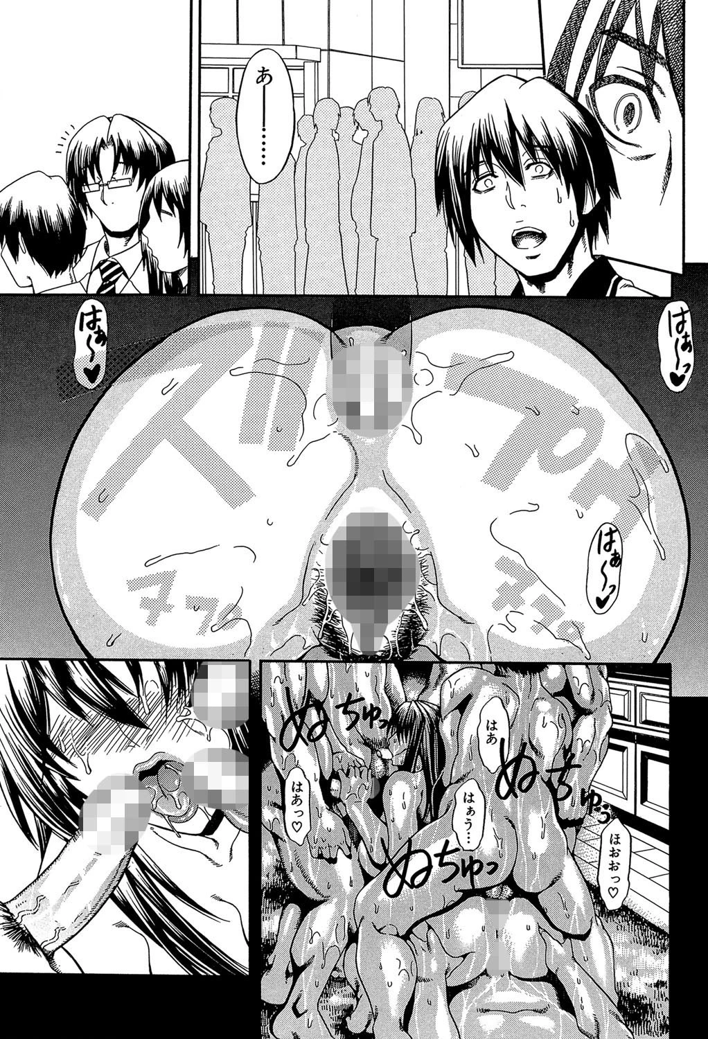 ロイヤルビッチガーデン 【1話立ち読み付き】 21ページ