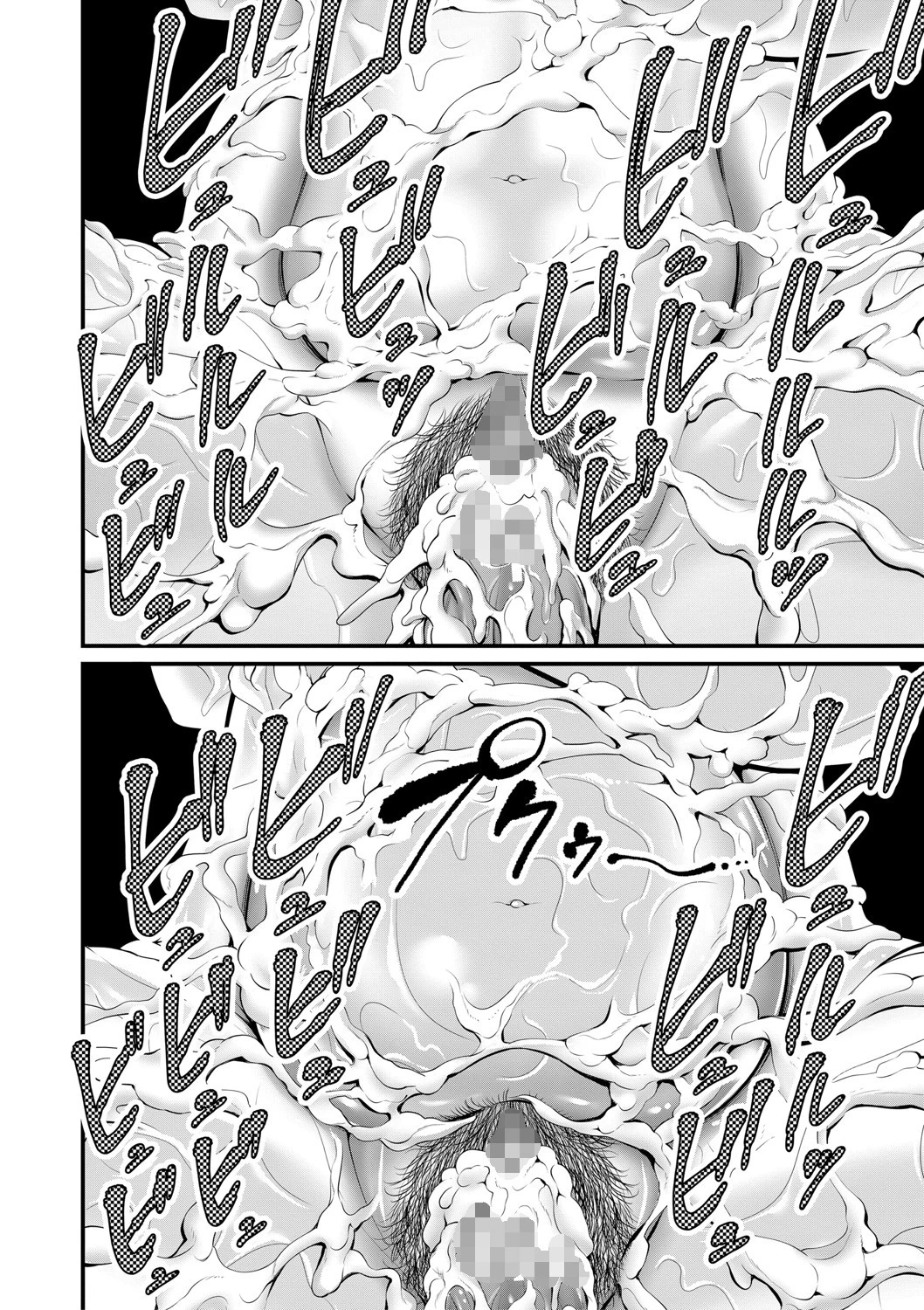 ひとの妻【1話立ち読み付き】 45ページ