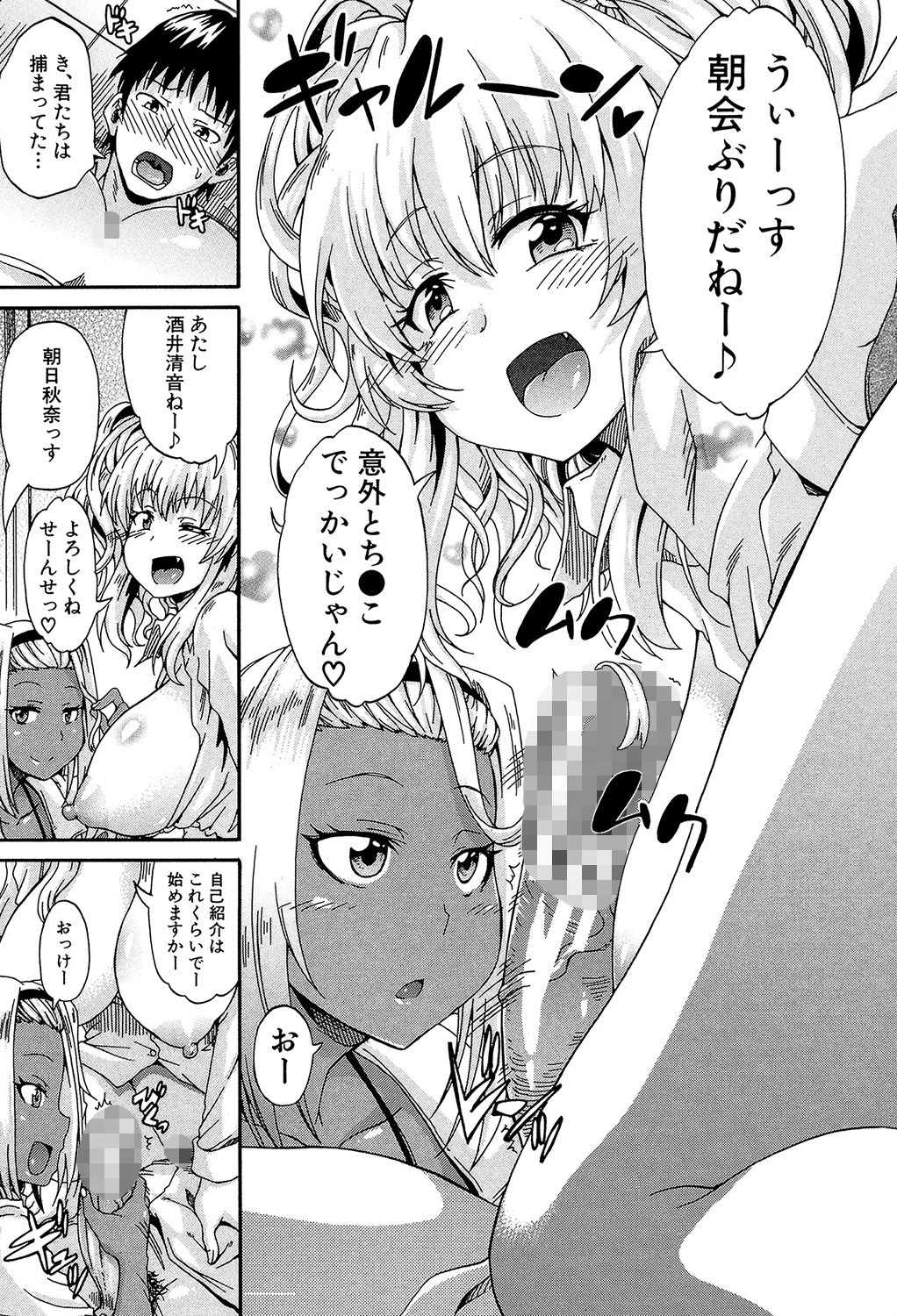 私のおしっこ不文律【1話立ち読み付き】 17ページ