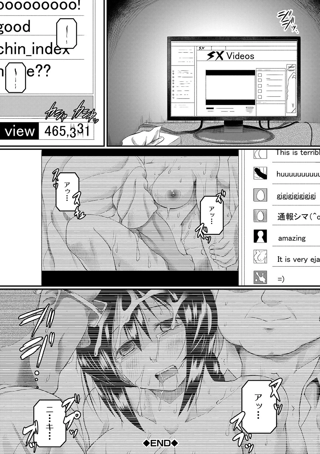 絶望少女群【1話立ち読み付き】 44ページ