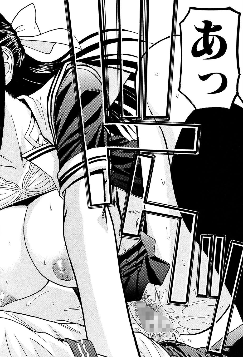 いたずら専用 華比良生徒会長【1話試し読み付き】 30ページ