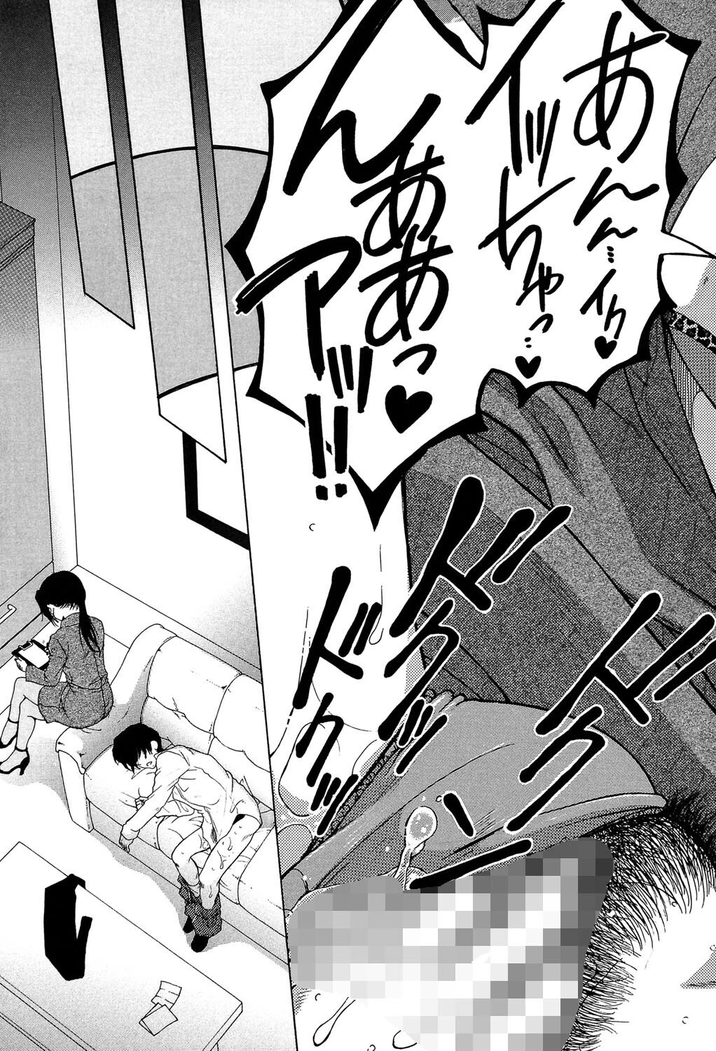 オレが4人のお姉さんに シェアされる事になった件【1話試し読み付き】 31ページ