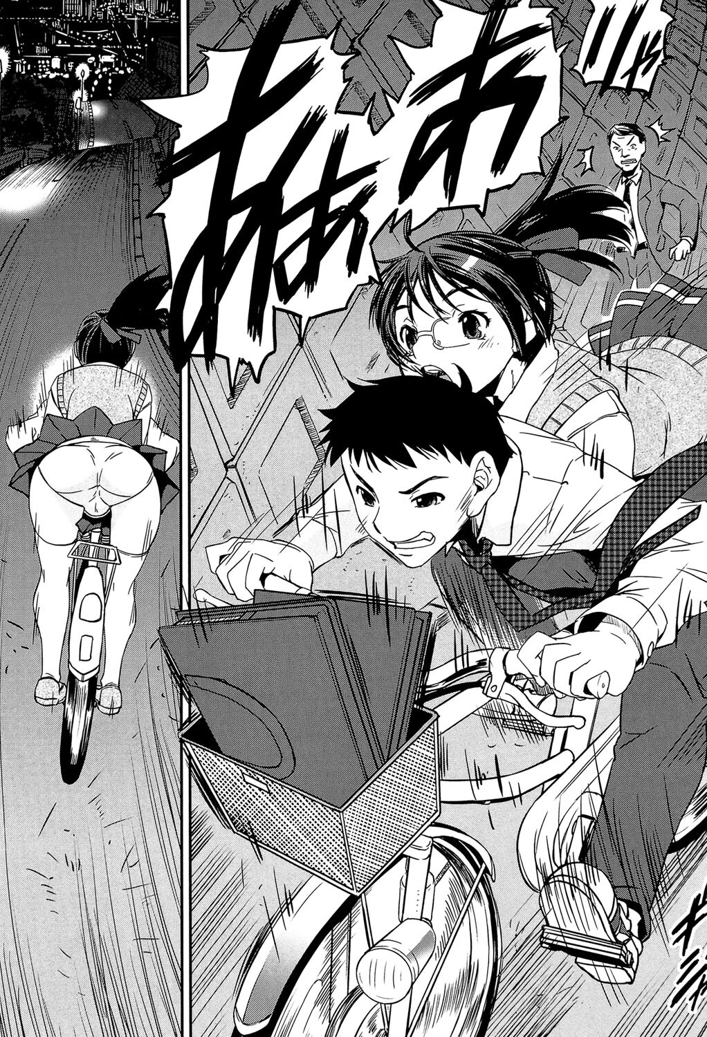 キモチイイ相愛い【1話試し読み付き】 19ページ