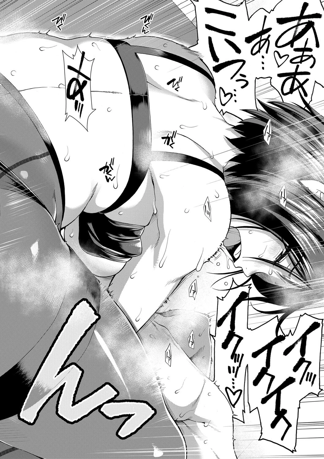 ケツハラ【1話試し読み付き】 36ページ