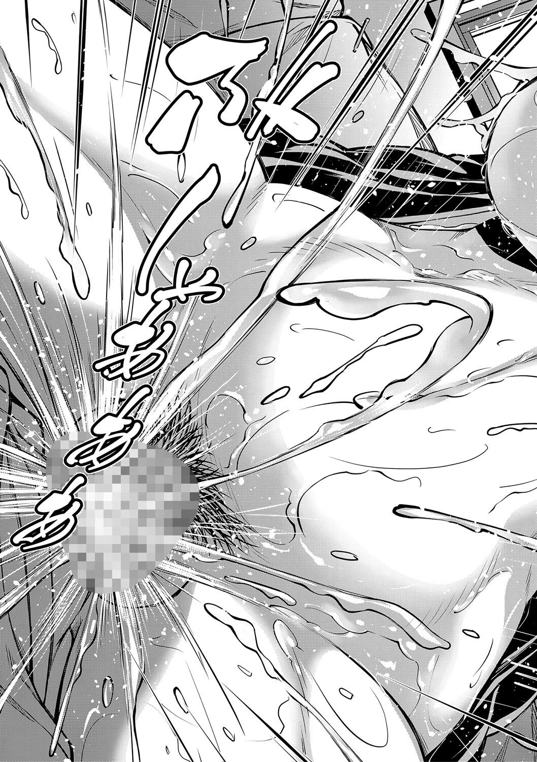 お姉ちゃんの卑猥な巨乳輪【1話試し読み付き】 35ページ