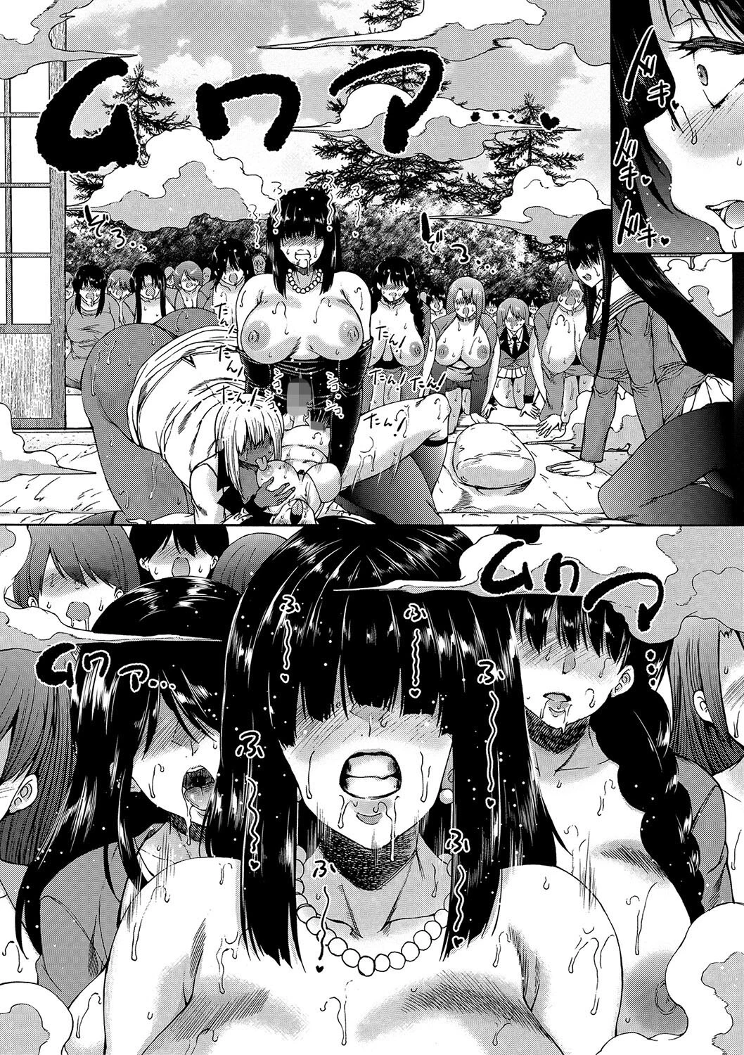 村は、ふたなりハーレム【1話立ち読み付き】 52ページ