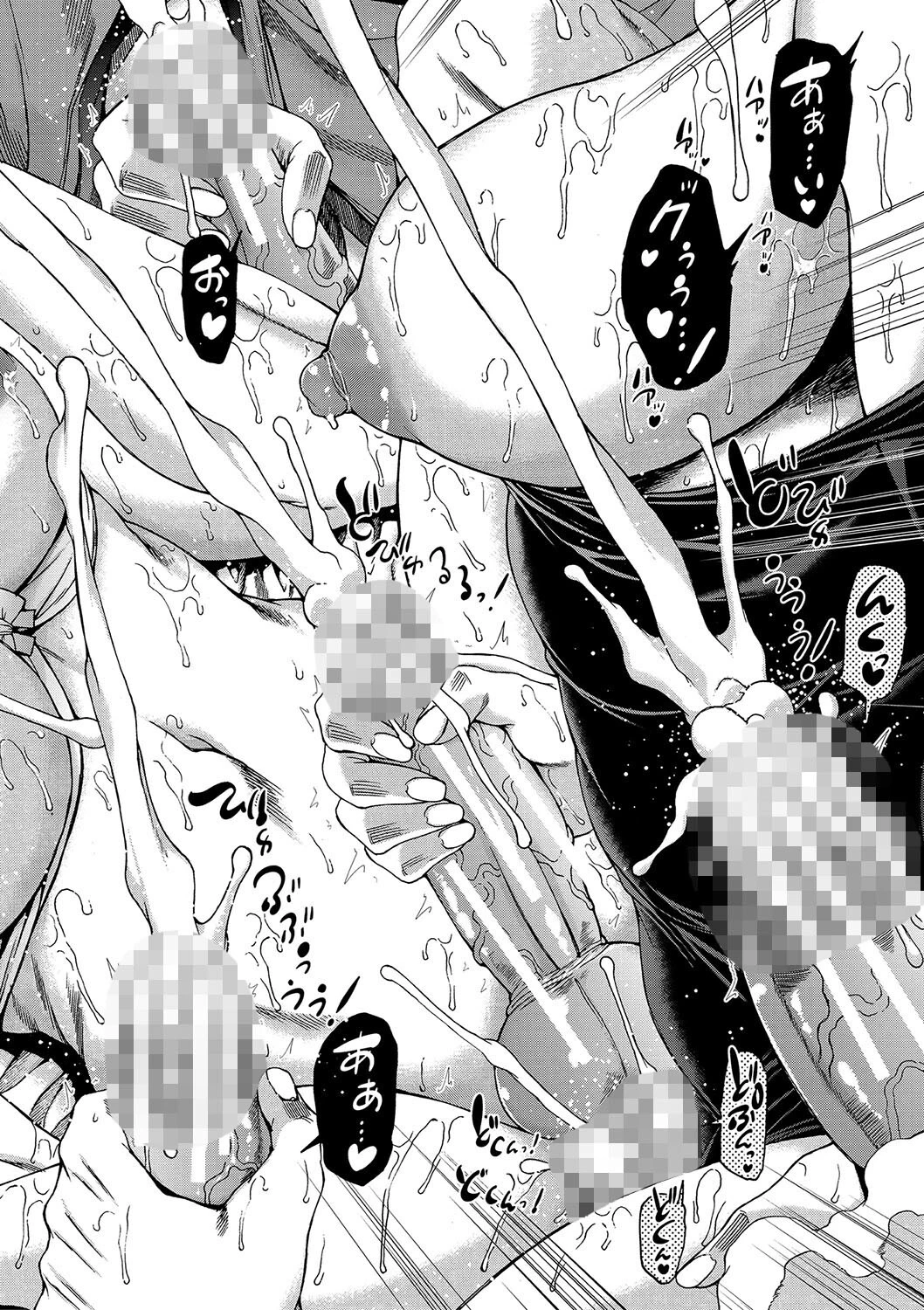 村は、ふたなりハーレム【1話立ち読み付き】 58ページ