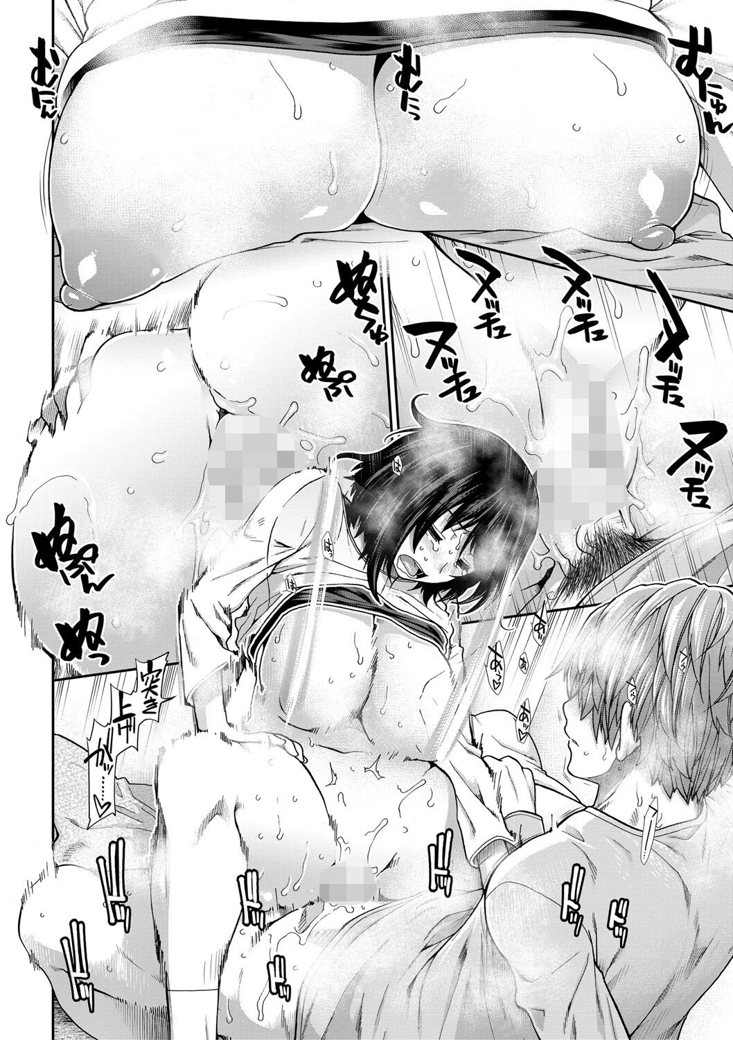 孕ませチャンネル【1話立ち読み付き】 34ページ