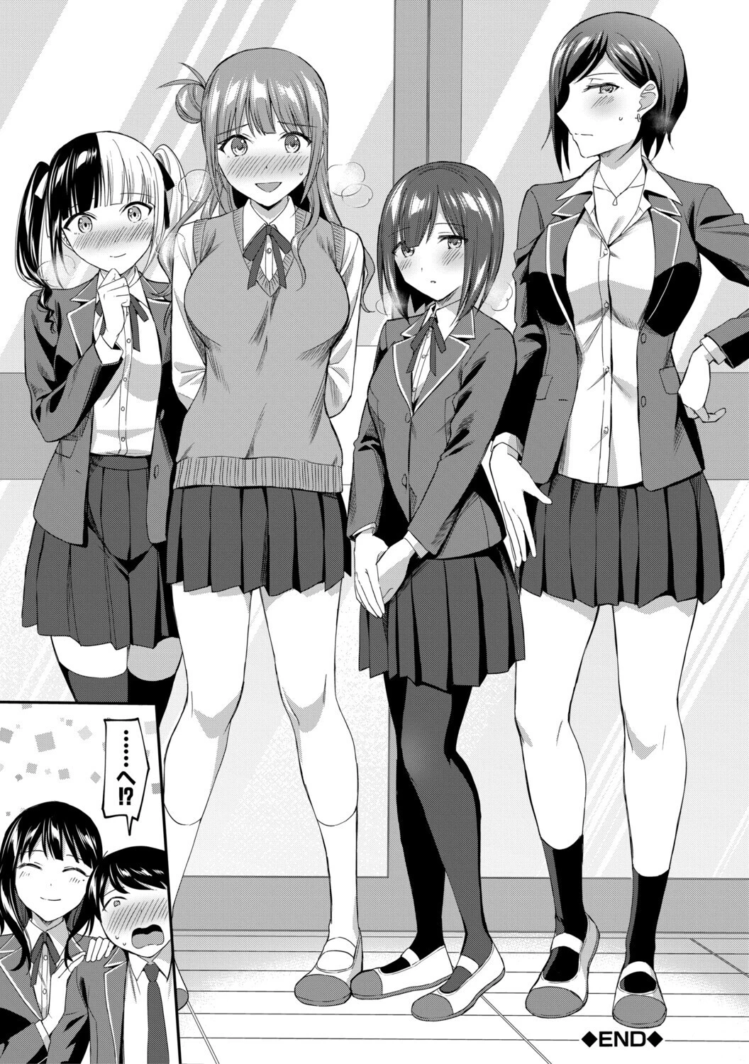 図書室のハーレム、生徒会も先生も！【1話試し読み付き】 44ページ